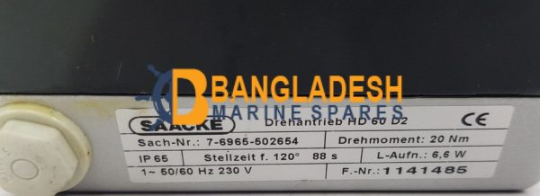 SAACKE DREHANTRIEB HD 60 D2 ELECTRIC SERVOMOTOR